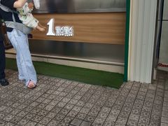-1点点(岗顶店)