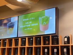 -去茶山(重庆万象城店)