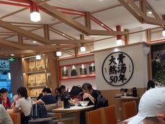 -味千拉面(广州白云机场T1西二店)