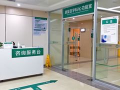 -成都市第五人民医院(西院区综合医疗区)