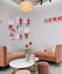 -KS科逆美肤祛痘