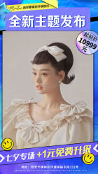 -蒙娜丽莎婚纱摄影(南门店)