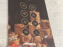 -丰鲤楼•闽南茶楼(仟禧汇店)