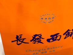 -长发西饼(临顿路店)