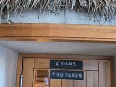 -清河半岛温泉度假酒店