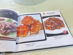 -奥华餐厅·老张记(台基厂店)