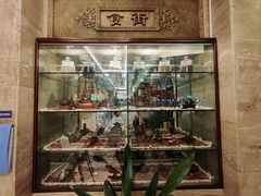 -美乐食街(小南店)