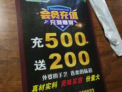 -我外婆家菜(长融世贸广场店)