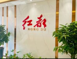 -Hongdu红都·高端西装定制男士西装礼服大衣定制