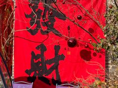 -回龙窝历史文化街区