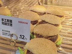 -DANXI丹喜面包·蛋糕(庐山店)