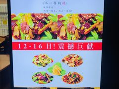 -辣公子·千岛湖私房菜(滨江店)