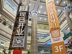 -巴黎春天(陕西路店)