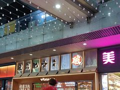-破店肥哈·东北烧烤·夜宵(南山保利店)