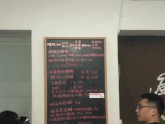 -吴家馄饨
