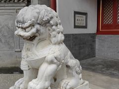 -北京市府学胡同小学
