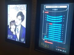 -百丽宫影城(CGS激光苏宁广场店)