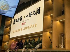 -奎星楼街