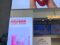 -树夏(鹭洲里店)