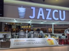 -Jazcu珍仕菓鲜榨果汁(西单大悦城店)
