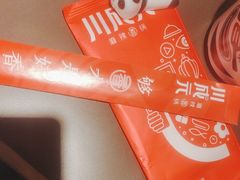 -川成元·麻辣香锅(凯德MALL西直门店)