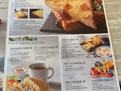 菜单-必胜客(证大大拇指店)