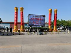 -大槐树寻根祭祖园
