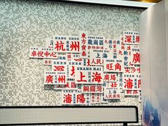 -敏华冰厅(平安金融中心店)