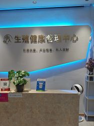 -阖美.纤思韵产后养护中心(长沙店)