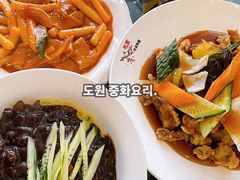 -桃园中华料理炸酱面(燕儿岛路店)