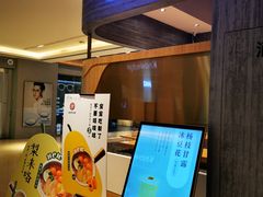 -炖物24章·顺时轻养茶(黄龙店)