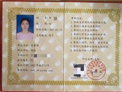 -优护优家Ucare月嫂育儿嫂陪伴师(静安店)