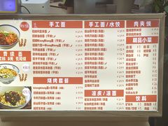 -墩儿大碗宽面(来福士店)
