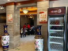 门面-古洼一锅鲜(开发区店)