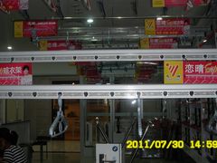 晾衣架、梯子-德施曼智能锁