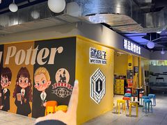 -谜盒子奇幻密室(南屏店)