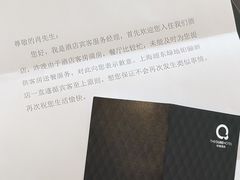 -上海浦东绿地铂骊酒店