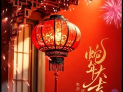 -铁板诱惑法式铁板烧(大卫城店)
