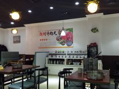 大堂-广味鲜潮汕牛肉火锅(延安三路店)
