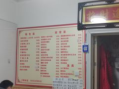 -如意香辣鸡架(总店)