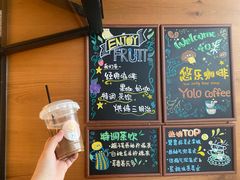 -YOLO COFFEE悠乐咖啡