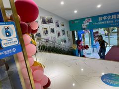 -美可普口腔医院(东街分店)