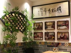 -荔银肠粉·非遗手藝(夫子庙店)