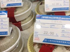 -乔家栅(襄阳南路店)