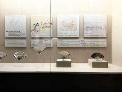 -中国扇博物馆