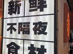 -小两口锦州烧烤·脆皮油边(依云北郡店)