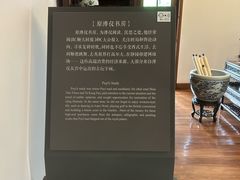 -静园(和平区)