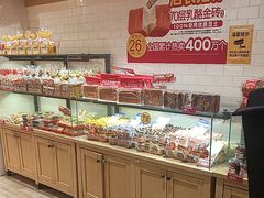 -味多美蛋糕(西安门店)