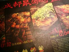 -吞鱼兽麻辣烤鱼(万达店)