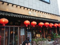 门面-罍+村卤菜摊(罍街店)